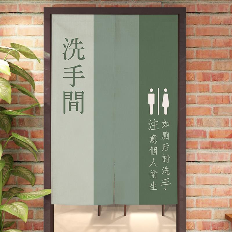 商用卫生间门帘饭店餐厅厕所遮挡帘简约布艺洗手间挂帘隔断帘定做