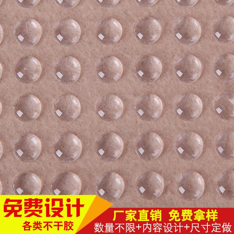 透明水晶滴胶贴纸 pvc滴塑不干胶 圆形水晶滴胶 pvc水晶滴塑