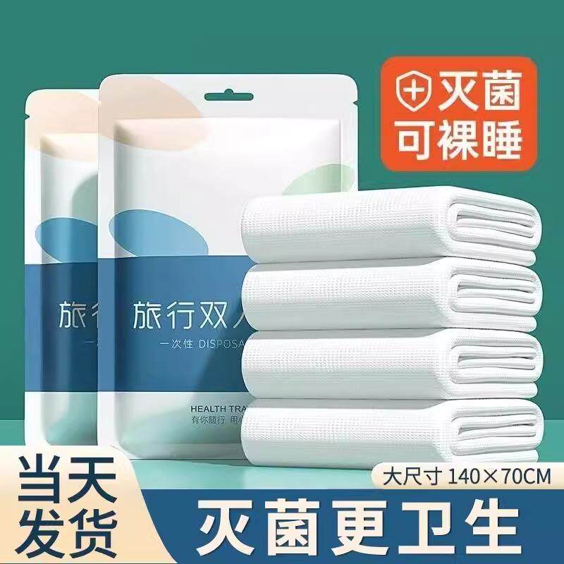 一次性浴巾旅行单独包装洗脸巾压缩毛巾加厚加大旅游酒店用品