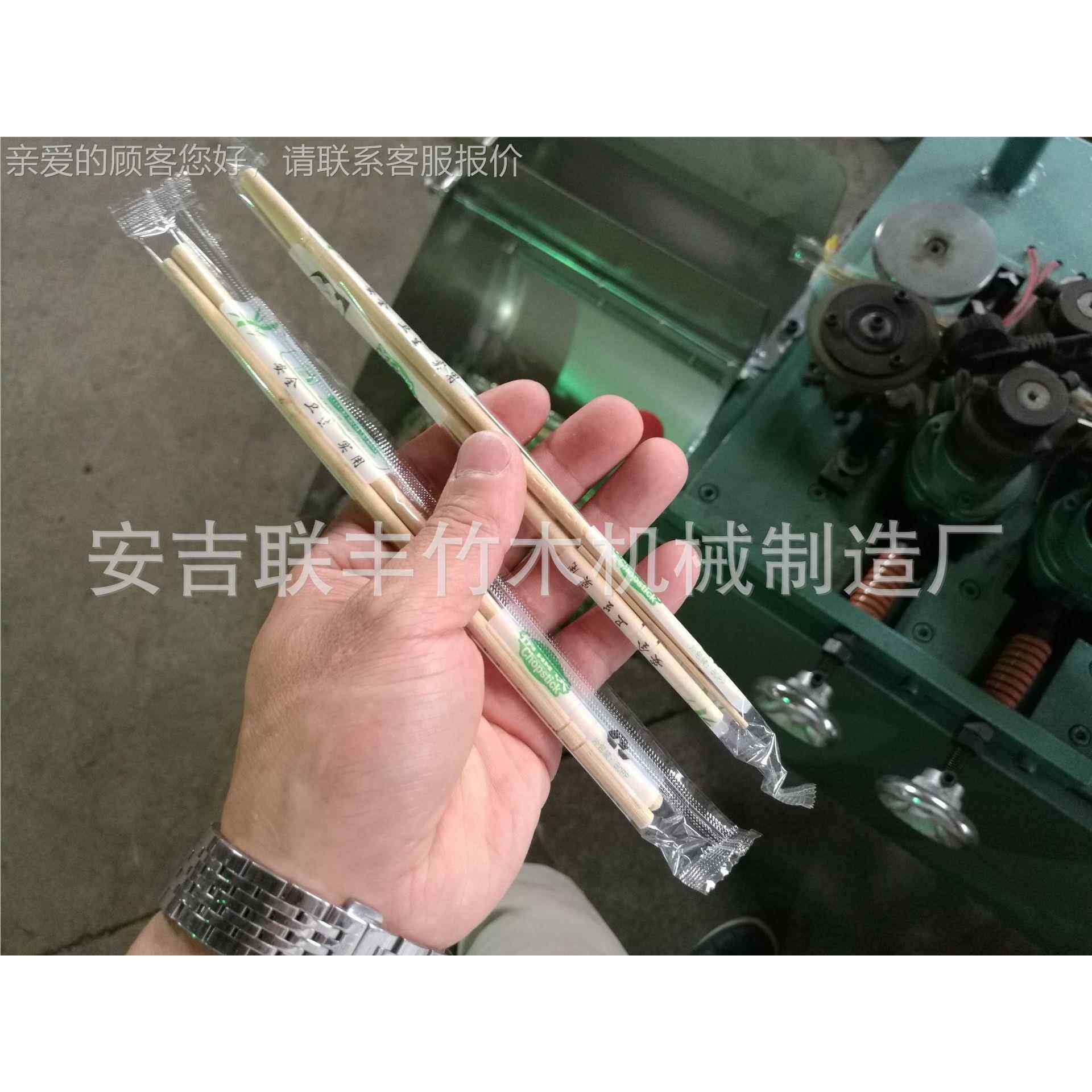 竹筷包装机筷竹一签次性卫生竹竹制品加工设 生产备厂家 BZ-66零