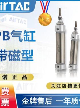 亚德客小型迷你笔型气缸PB 6/10/12/16*10X15X20X50X75-80-100-SU
