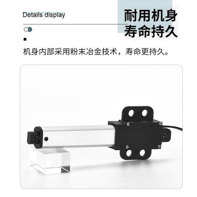 微型电动推杆RER小型往微型机伸缩直流1v直线复2电升降器双向遥控