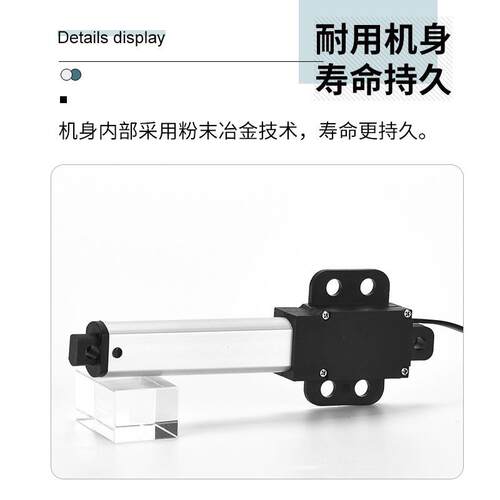 微型电动推杆小型微型伸缩直流12v直线往复电机升降器双向遥控