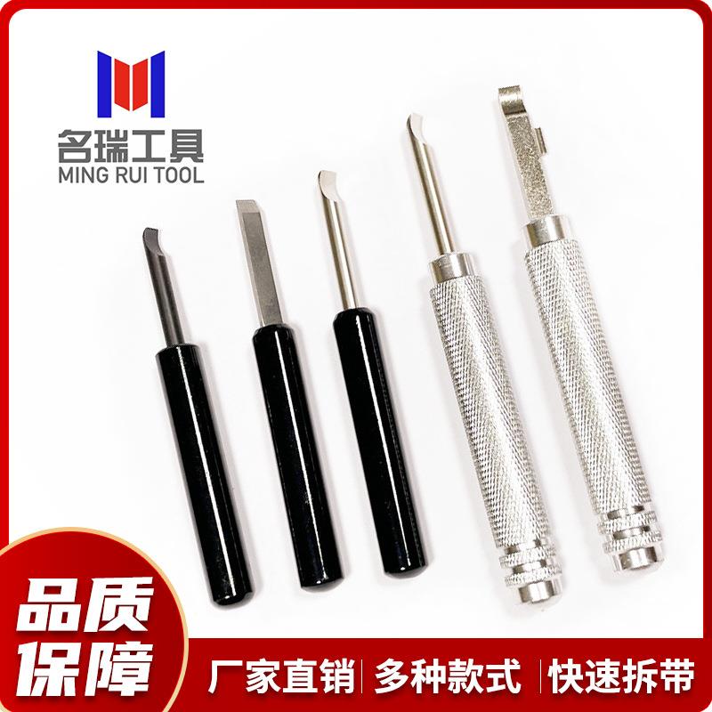 金属修表工具DIY修表器不锈钢修表开盖器修手表撬刀 拆装表器工具