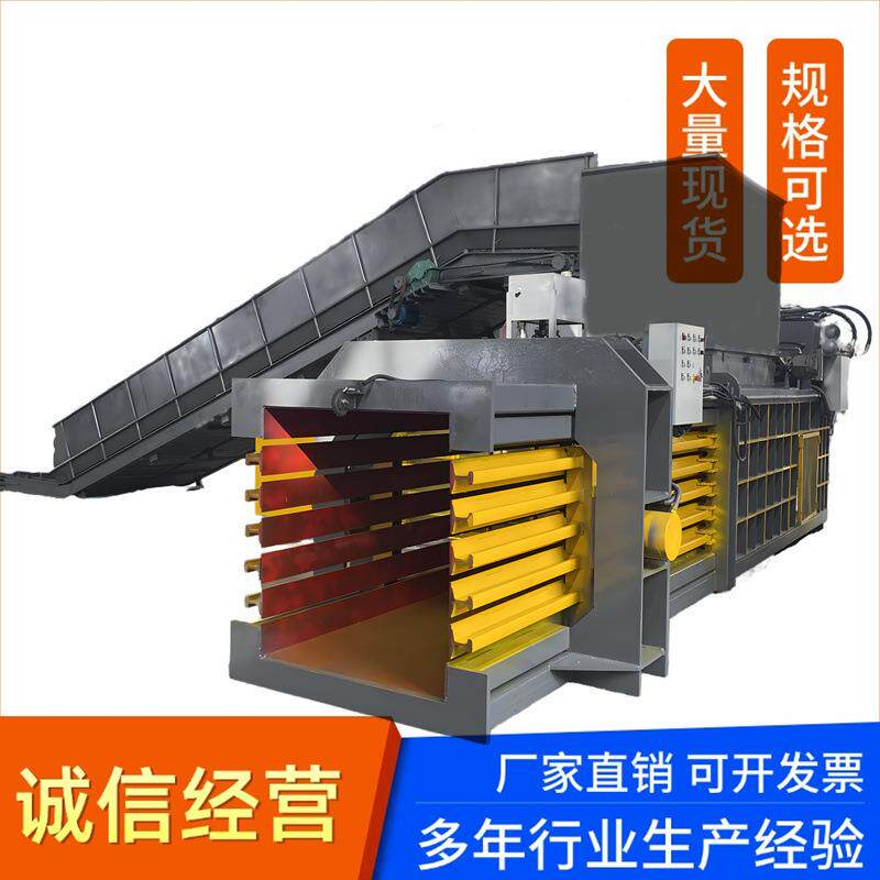 小型卧式废纸液压打包机生活垃圾站建筑垃圾压块机全自动操作