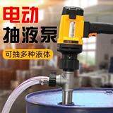 手提式大功率电动抽桶油泵220V油桶泵高温防腐蚀抽油器加油泵抽油