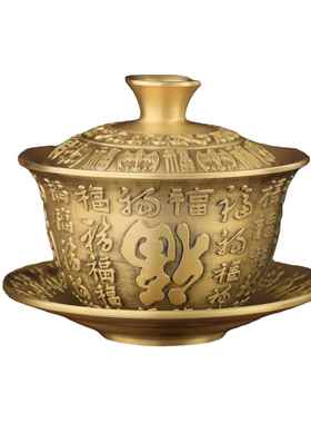铜工艺品摆件敬茶盖碗三件套客厅浮雕龙凤百福盖碗铜制