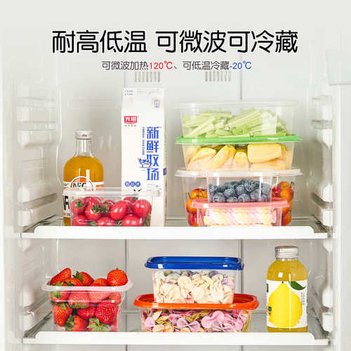 一次性餐盒透明长方形打包盒食品级可微波加热带盖子外卖饭盒批发