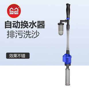 抽水泵鱼清理吸水水器换粪吸器水族吸鱼缸粪器洗抽便器电动自动沙