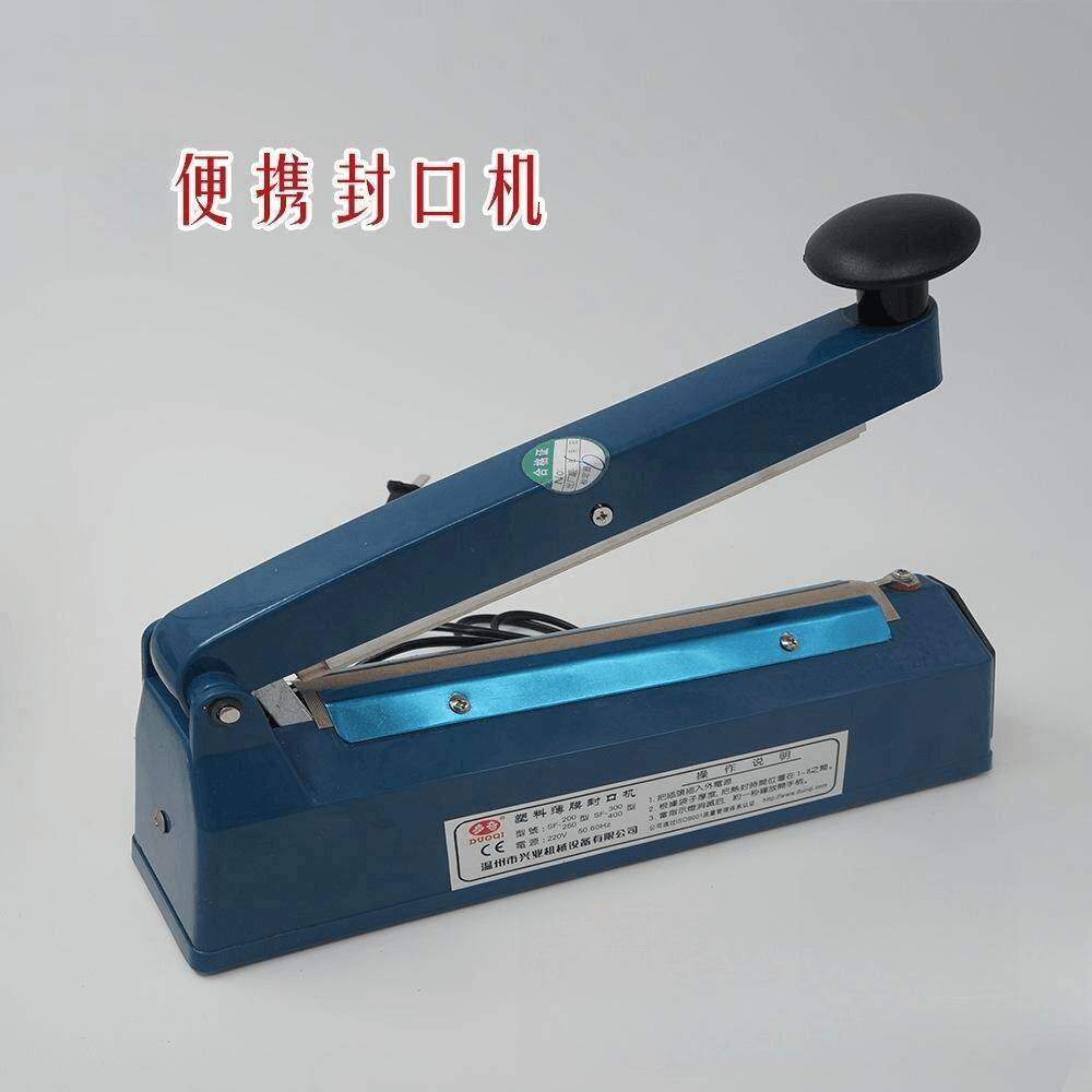 多奇200型手压封口机 塑料薄膜封口机 铝箔袋封口器 现货