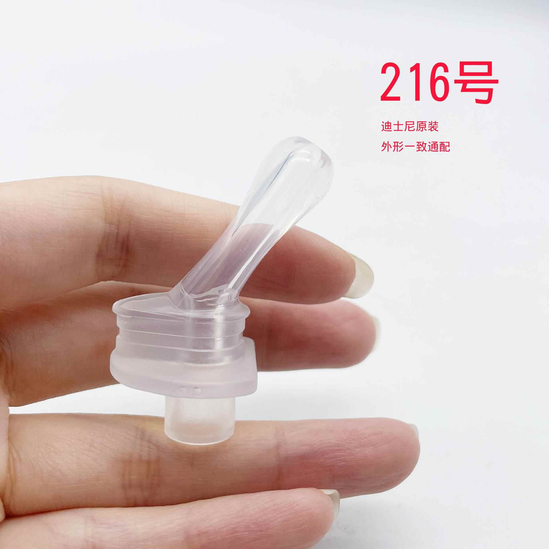 儿童保温杯水杯吸管硅胶吸管头可配多款吸嘴水杯通配配件