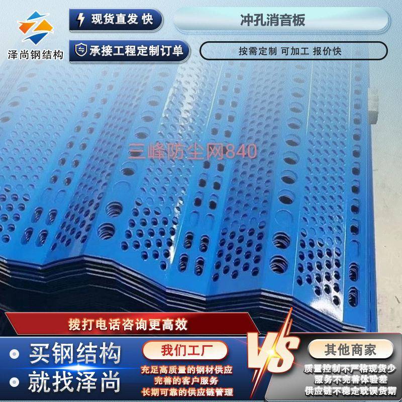 新冲孔网防尘网消音网吸音网防风抑尘网镀锌冲孔板洞洞板