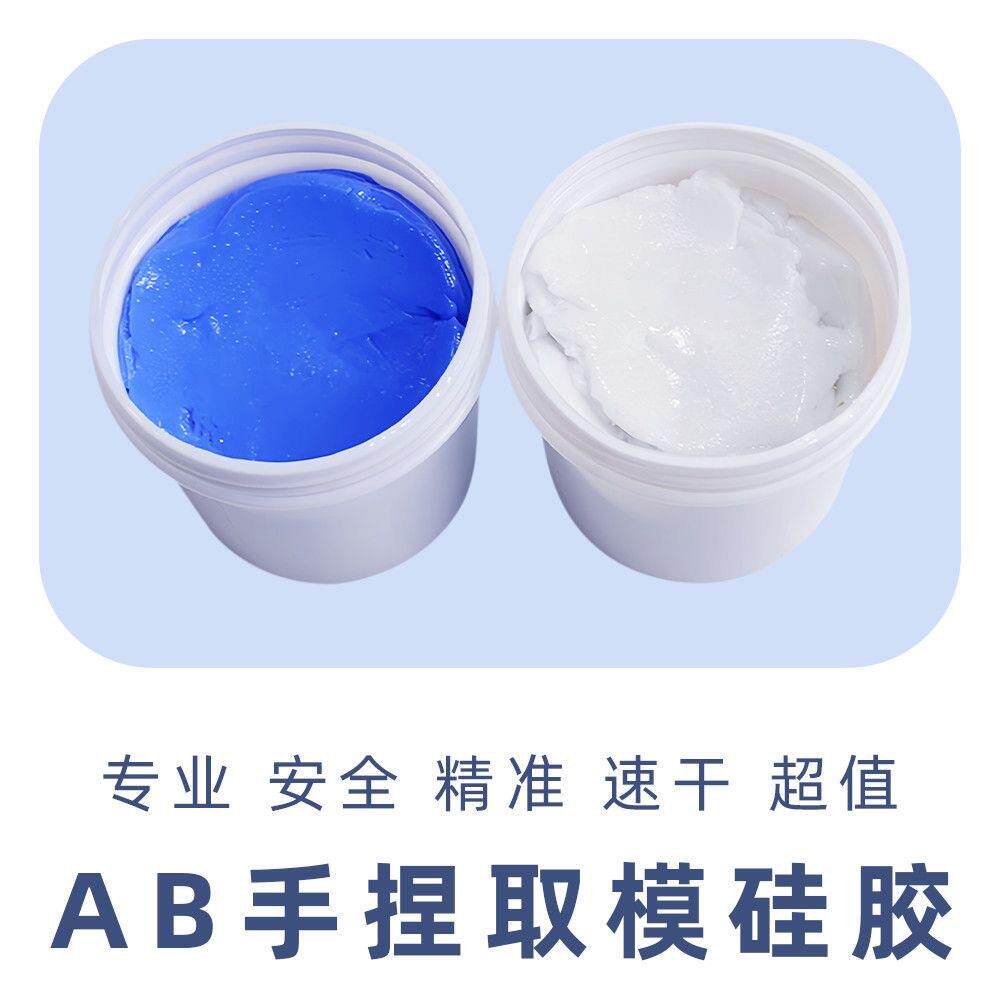 美甲手指倒膜穿戴甲翻模泥复制手指甲盖模具手指模型速干翻模AB泥