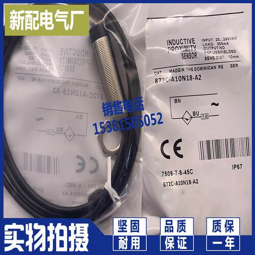 872C-A10N18-A2 872C-A10C18-A2 872C-B10BR30-E2 872C-D3NN8-E2