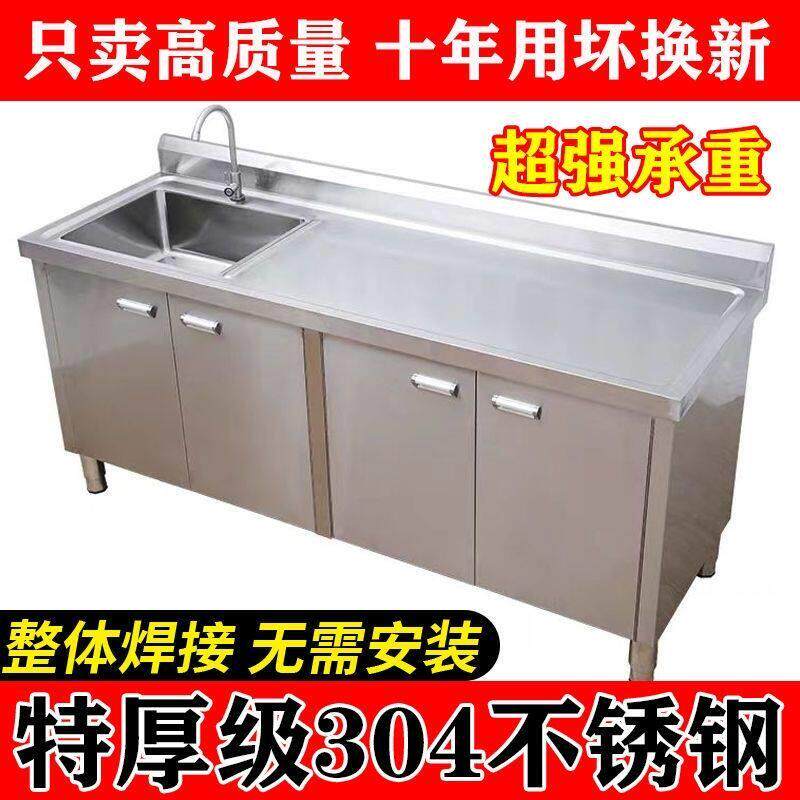 304特厚不锈钢水池水槽操作台洗碗池商用洗菜池消毒池厨房橱柜