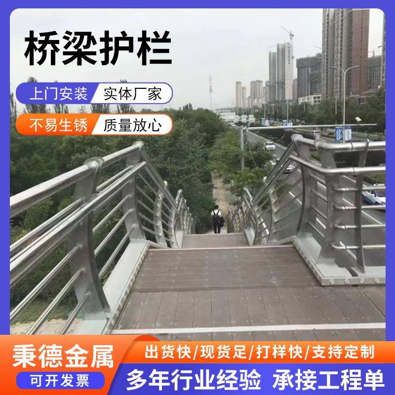 304216不锈钢桥护栏河边栈道灯梁光工程护栏河道景观桥防撞护梁栏