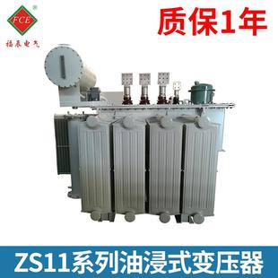 变压器SZ11 油浸式 35kv三相有载调压变压器电力变压器厂家供应