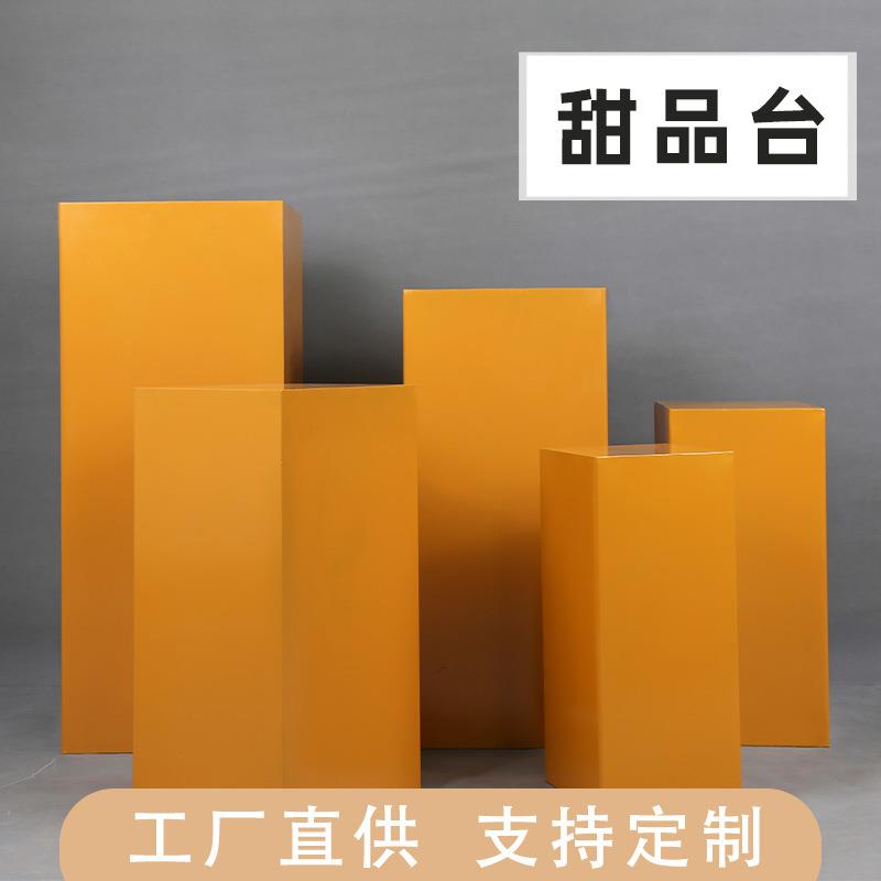 婚庆道具铁艺方柱甜品台婚礼舞台迎宾区装饰摆件橱窗派对布置