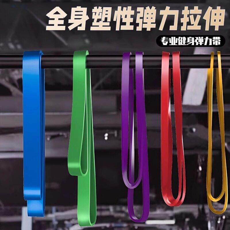 柔道皮筋健身锻炼训练弹力带耐用背部阻力带专业级弹力带