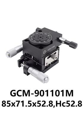 DHC GCM-90系列三维组合平移台 大恒光电 GCM-901101M