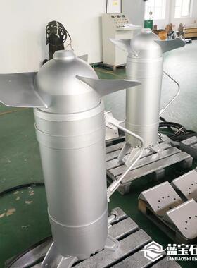 选择池潜水搅拌器机械混合水下推流搅拌机QJB18.5/12-620/3-480S