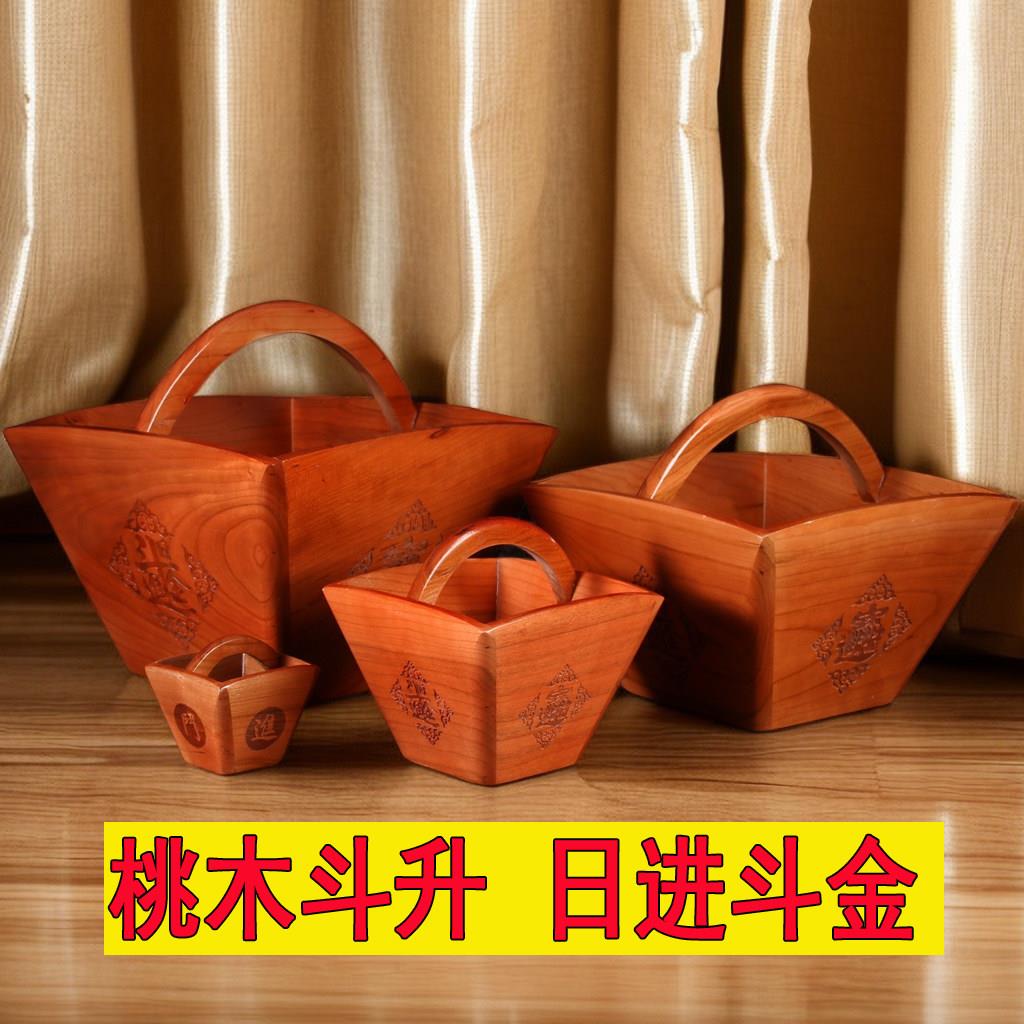 日进斗金招斗财摆件升仿古米桃木斗家居创QYM意装饰礼品饰品开店
