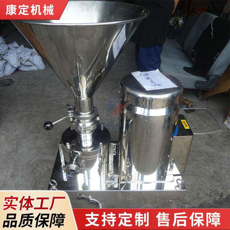 高速均质水粉混合机分体式均质水粉混合机乳化不锈钢水粉混合机