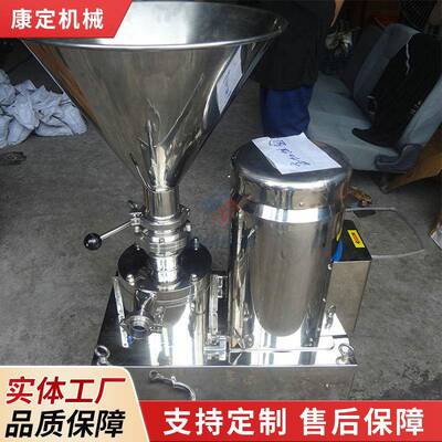 高速均质水粉混合机分体式均质水粉混合机乳化不锈钢水粉混合机