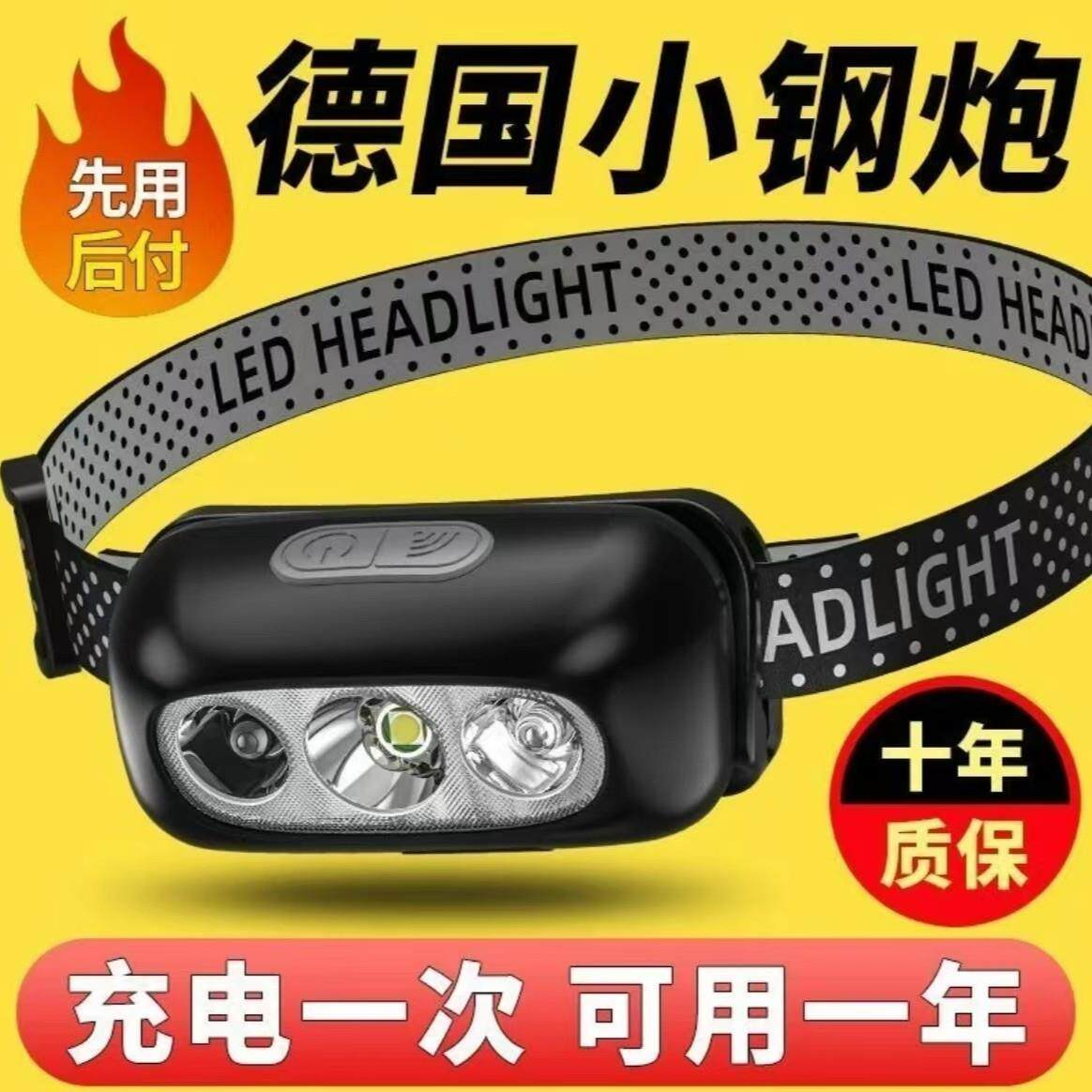 LED头灯钓鱼 专用超亮可充电头戴式强光特亮超小型便携式夜钓头灯