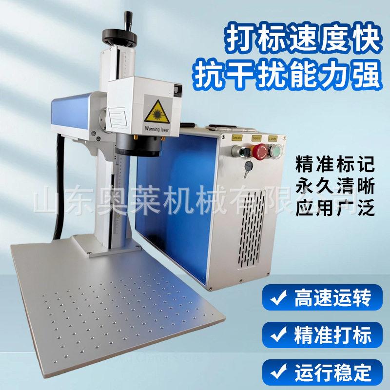 激光标机金属不打锈钢铭牌陶瓷雕刻标牌刻机字工业激光MAGA-102打