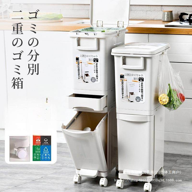 日式厨房垃圾桶家用大号带盖防臭厨余双层干湿分离垃圾分类双内桶