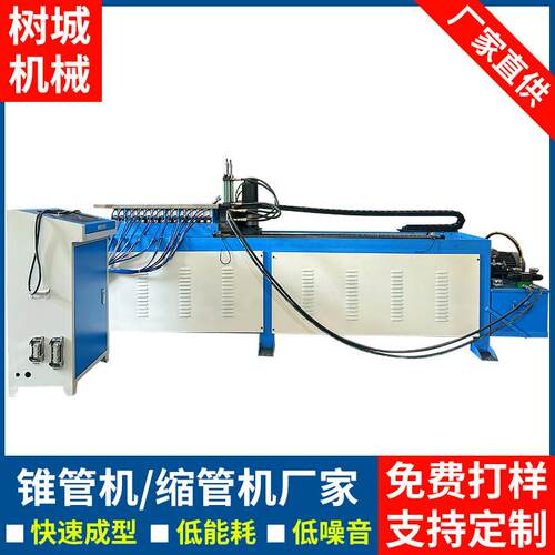 高尔夫球杆打节机伺服型户外运动器材打节成型机电动缩节机设备厂