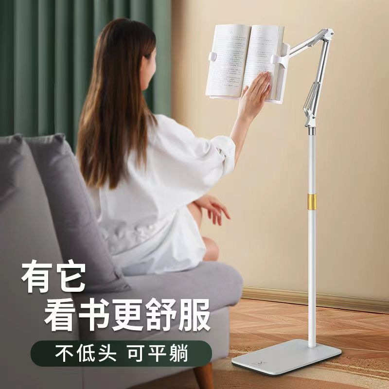 夹支架桌面儿童读升降阅读懒人阅读书看书架子床头可手机书架落地