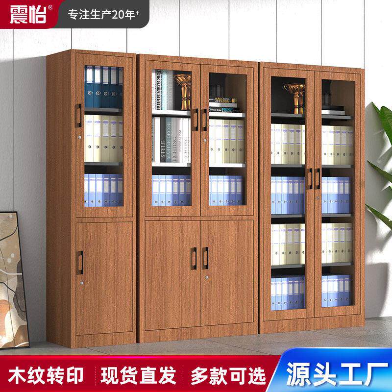 文件柜铁皮柜钢制公档案资料存放柜器械收纳柜深色木纹转印带锁