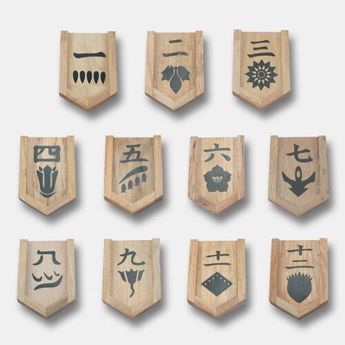 死神cosplay官牌 一至十三死神副官牌 木制 现货