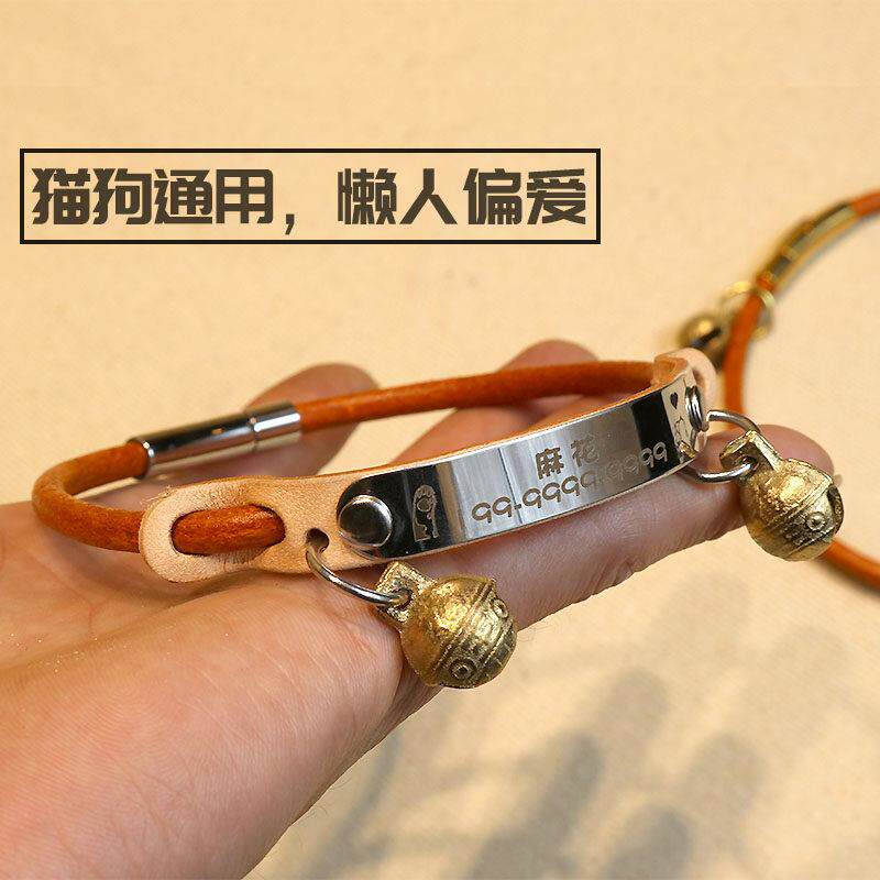 便捷猫项圈小型狗脖环纯牛皮宠物脖套中型犬狗牌脖链防丢颈圈轻骑
