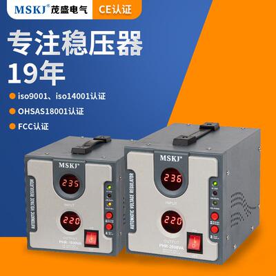 茂盛电气PHR电子式交流稳压器500VA-2000VA数显外贸电器稳压电源