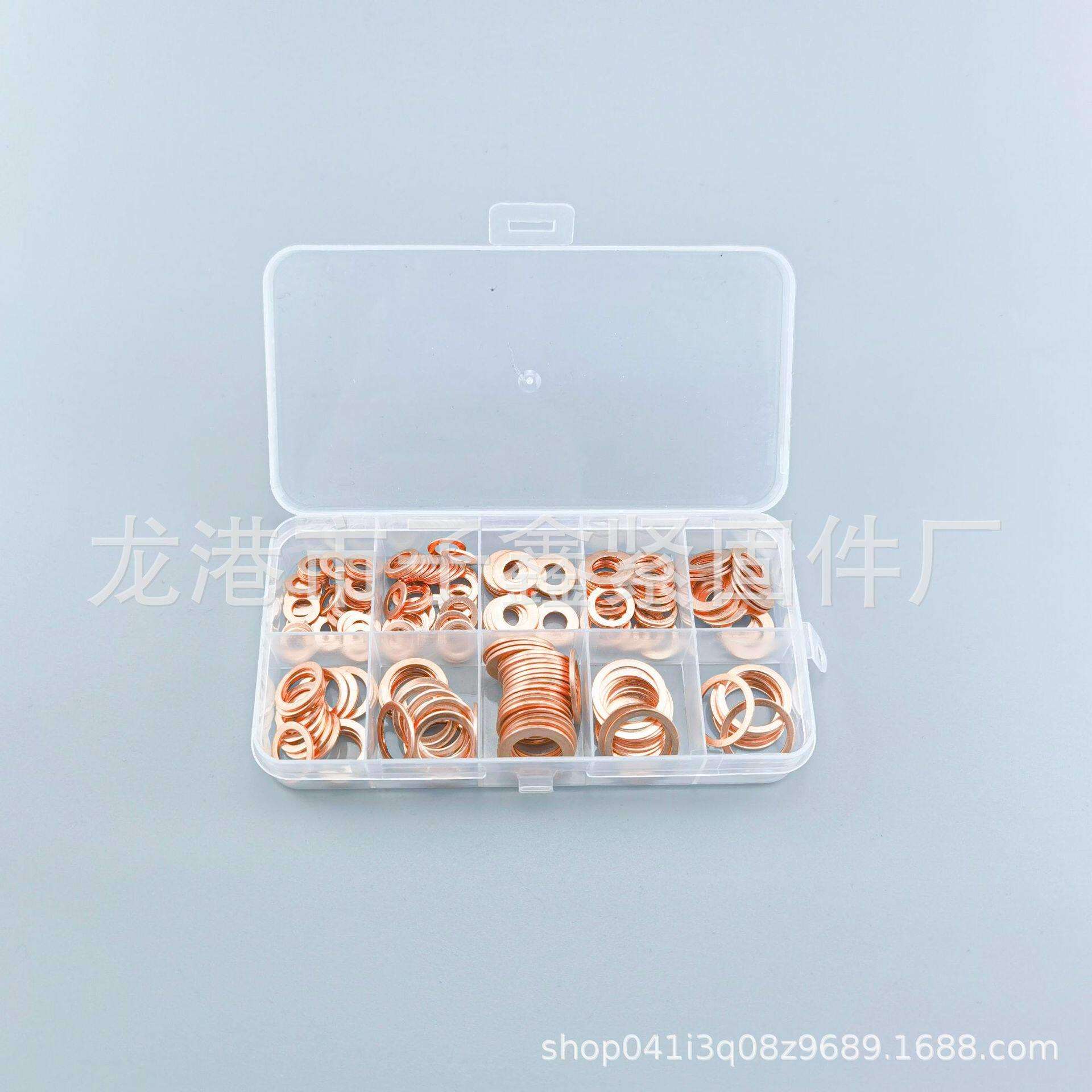 400pcs紫铜垫片盒装 紫铜O型密封垫圈 紫铜油封组合