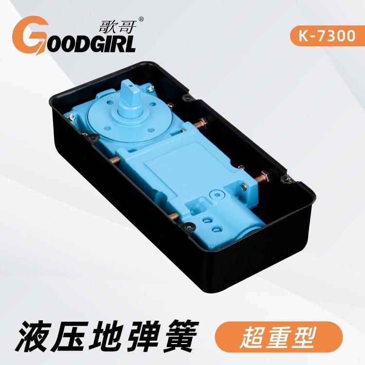 超重型地弹簧180度双定位地轴商铺有框玻璃门木门缓冲液压地弹簧