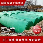 一体式 成品化粪池罐预制商砼水泥钢筋混凝土化粪池家用农村三格式