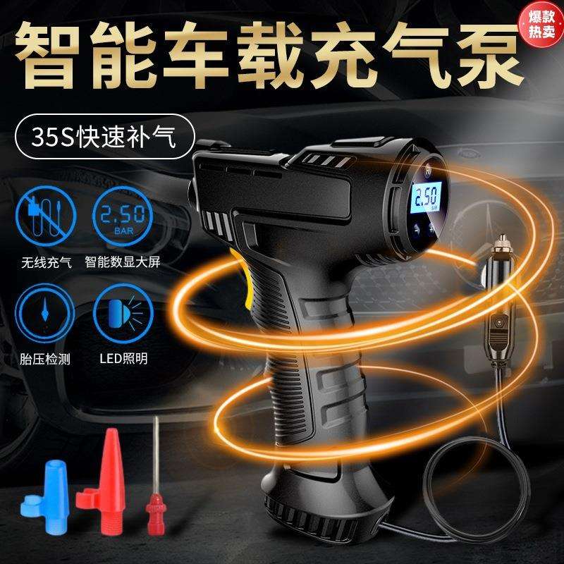 车载手持无线充气泵智能数显户外应急小轿车加气泵可照明打气泵