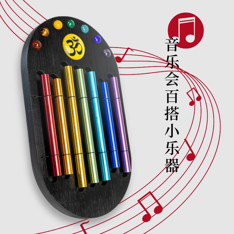 掌心七彩音束琴音乐冥想七音音束瑜伽唱诵音乐伴奏琴小众打击乐器