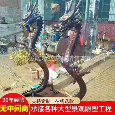大型户外铜龙雕塑铸铜龙景观摆件立龙对龙八爪龙火龙铜雕