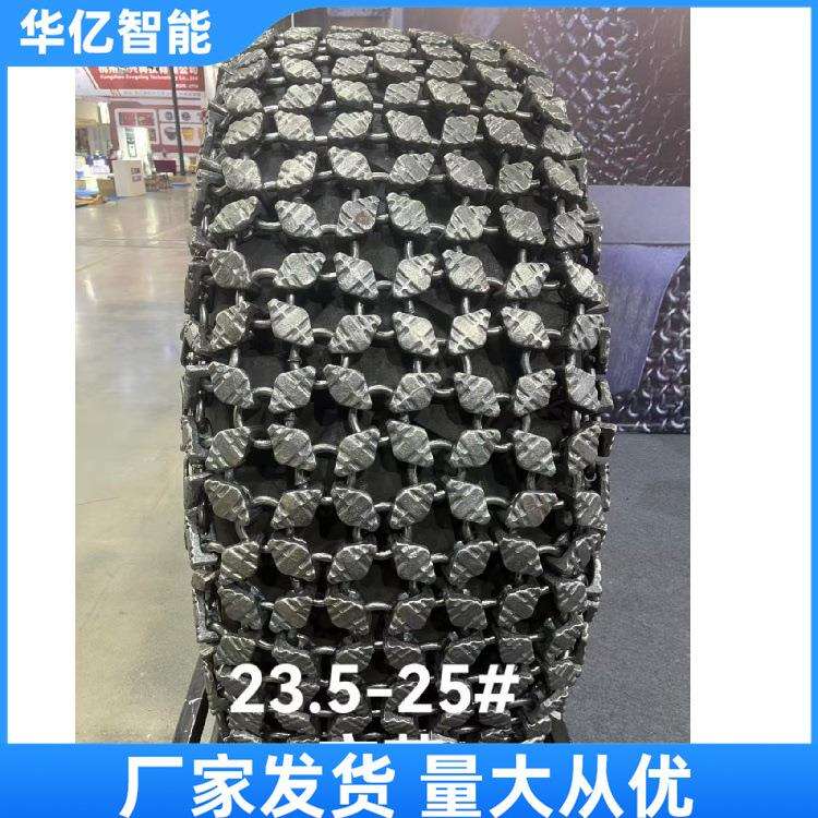 装载机铲车防滑链雪地轮胎保护链加强加密加厚防护链