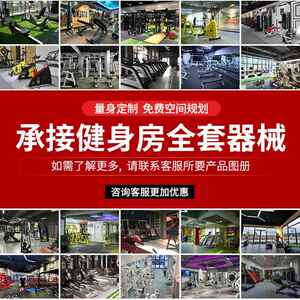 新款直销豪华减震跑步机 企业家用多功能倒跑走步机健身房商用大