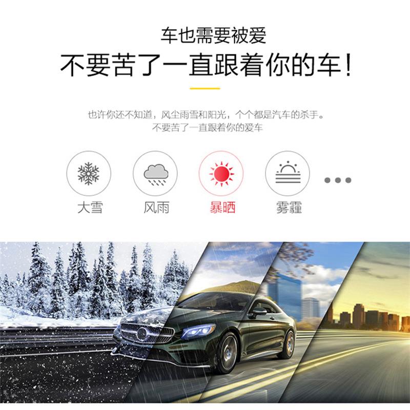 汽单车车衣层超薄涤190塔夫190T车罩全覆盖车汽罩防护