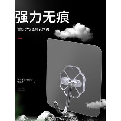 挂钩强力粘胶墙壁贴墙上承重透明无痕挂勾贴钩免打孔钩子粘贴粘钩