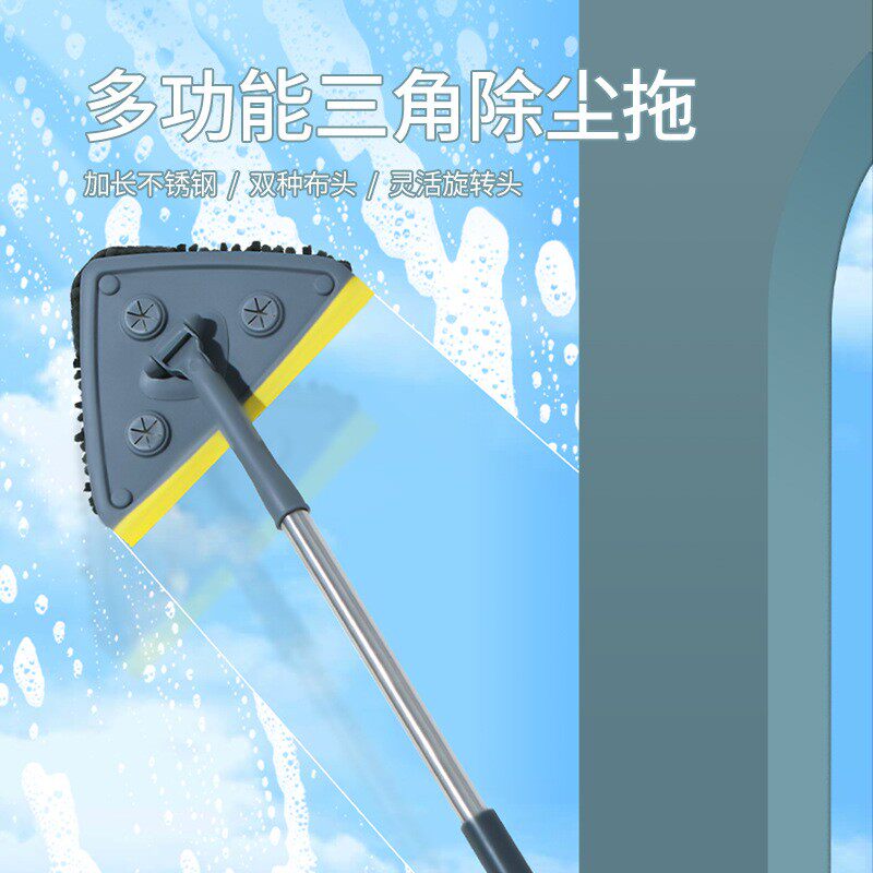 大号三角拖把天花板墙面缝隙除尘家用平板拖把多功能擦窗户玻璃器