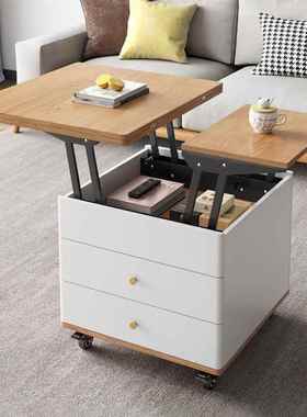 可移升茶几餐桌两用小户型BWQ原木风伸缩折降叠方形动茶桌方形多