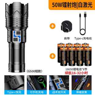 正品 手电筒强光超亮充电户外远功能功率1大000多0W巡射逻可变焦疝